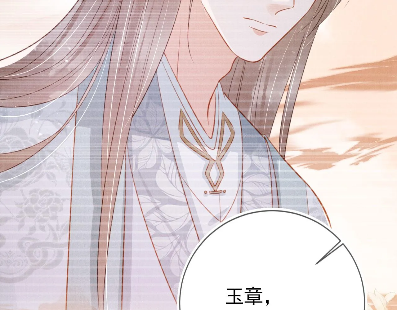 第140话 我要你活着 第124页