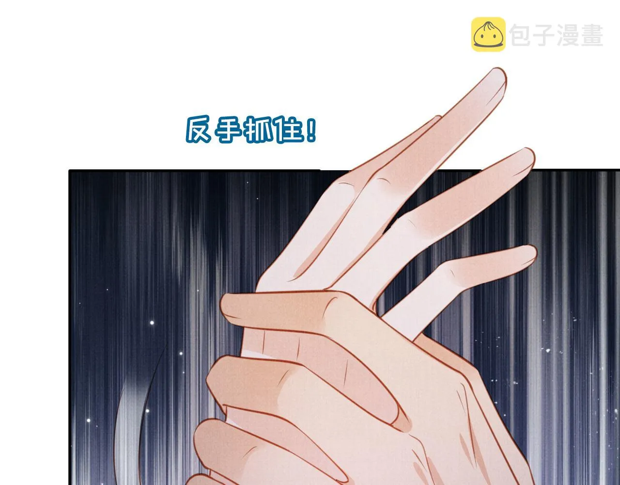 第140话 我要你活着 第128页