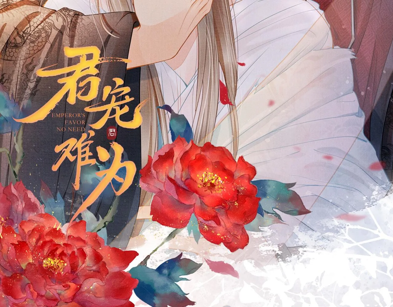 第140话 我要你活着 第161页