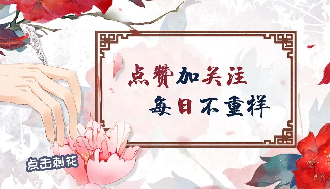 第140话 我要你活着 第162页