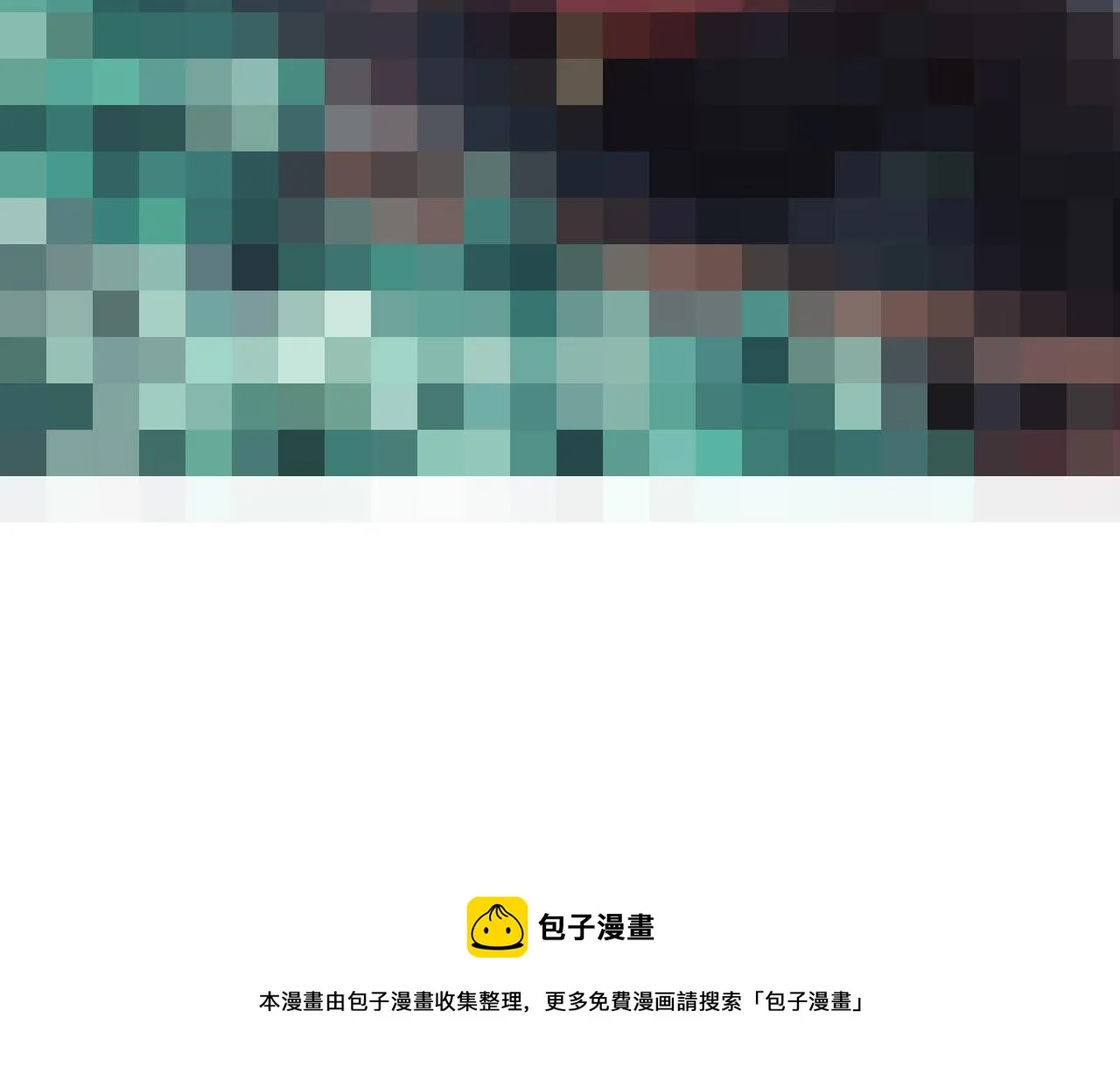第140话 我要你活着 第165页