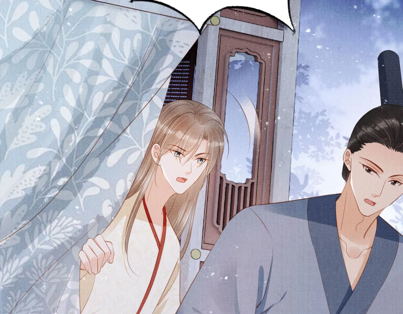 第143话 再不分离 第8页