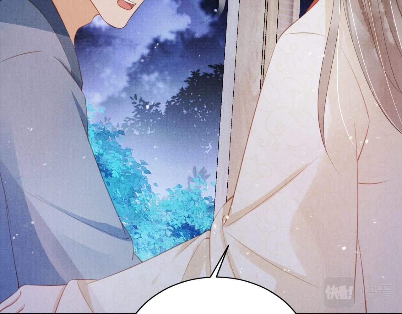 第143话 再不分离 第17页