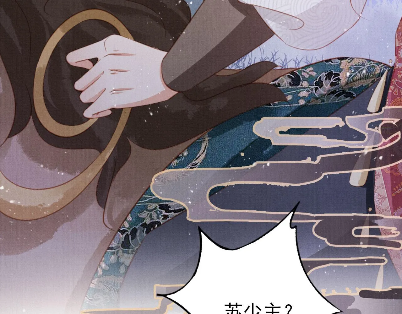 第143话 再不分离 第21页