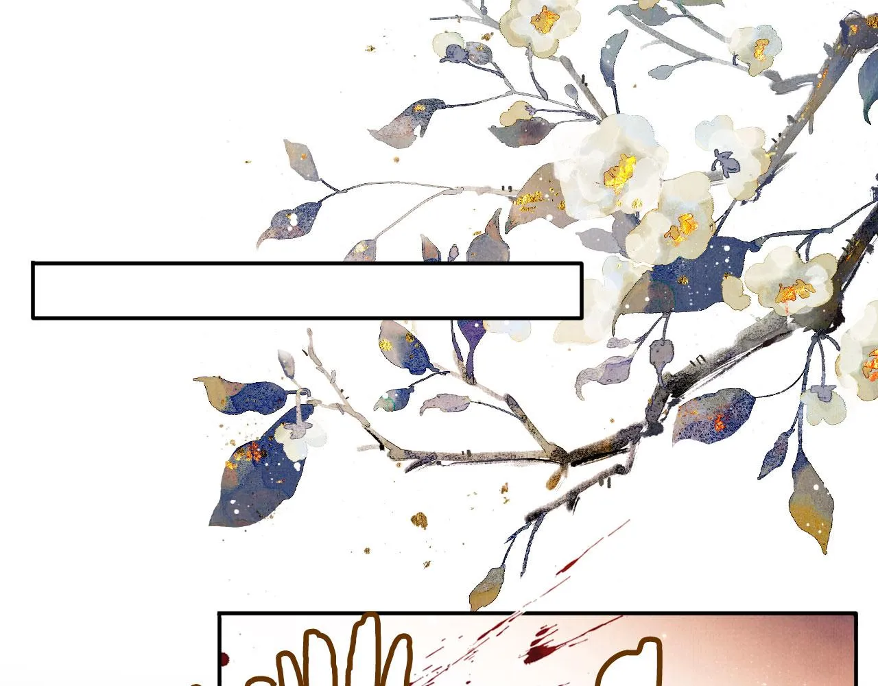 第143话 再不分离 第28页