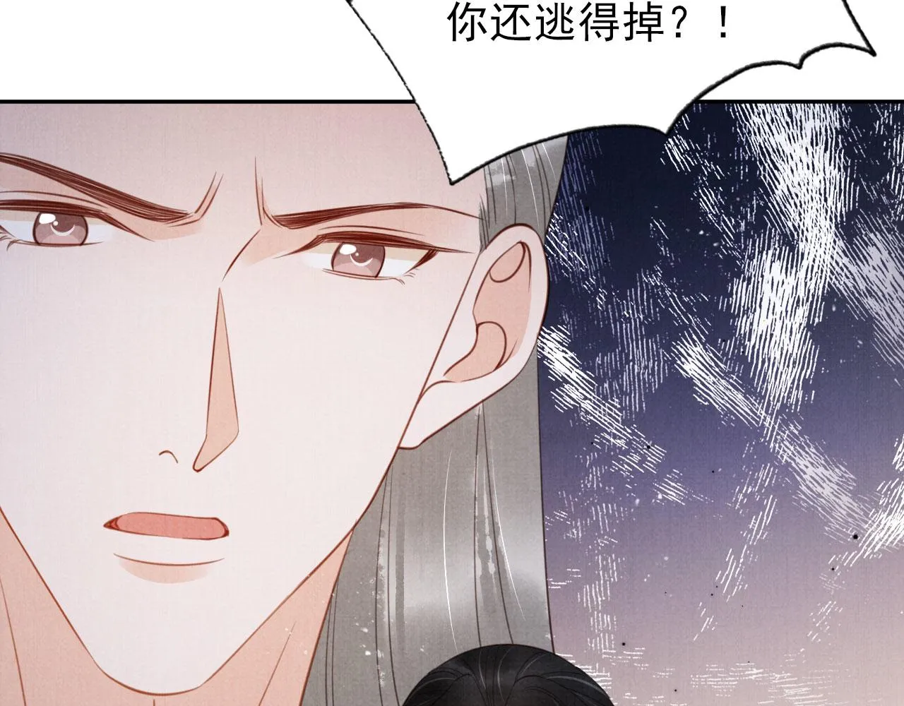 第143话 再不分离 第36页