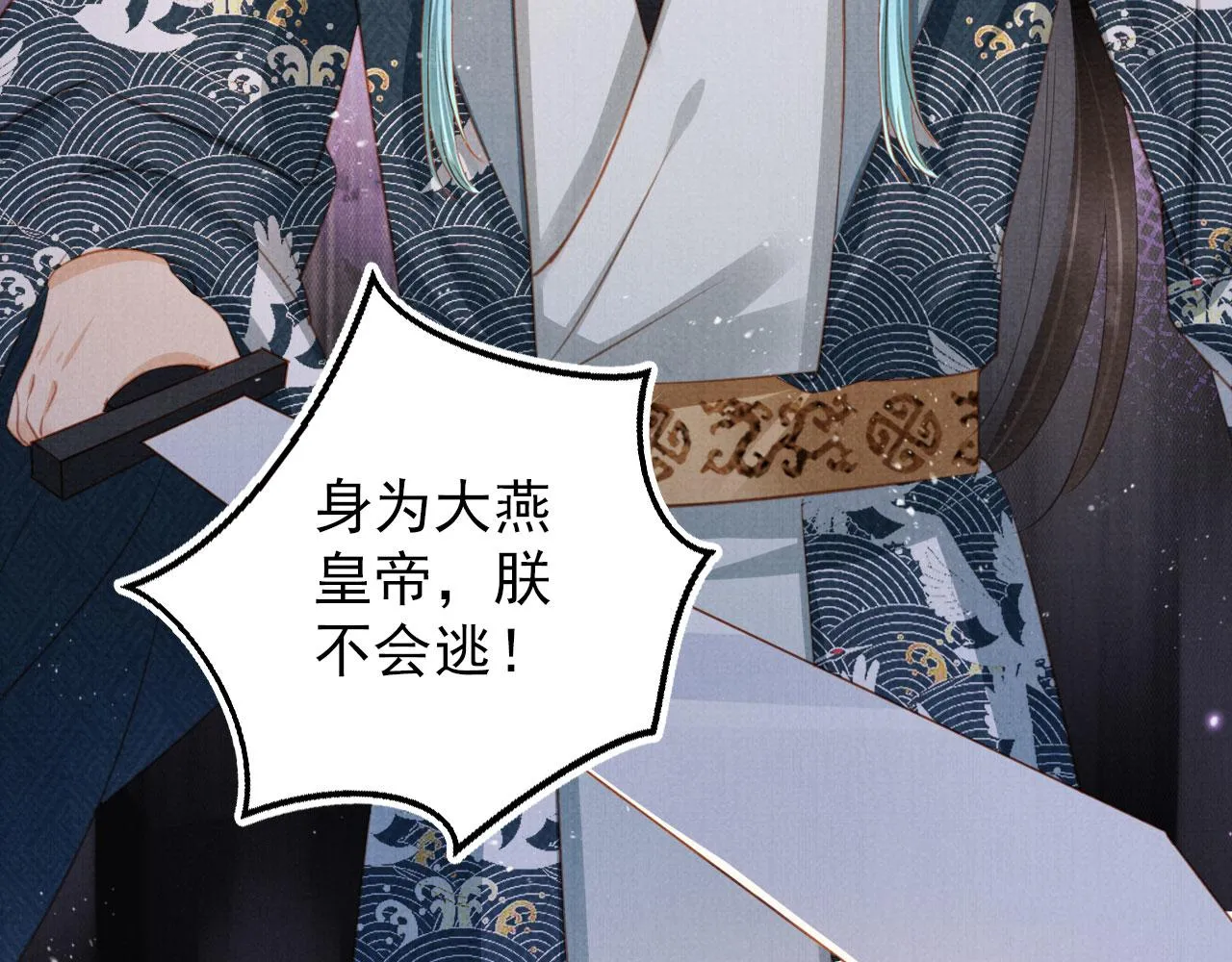 第143话 再不分离 第38页