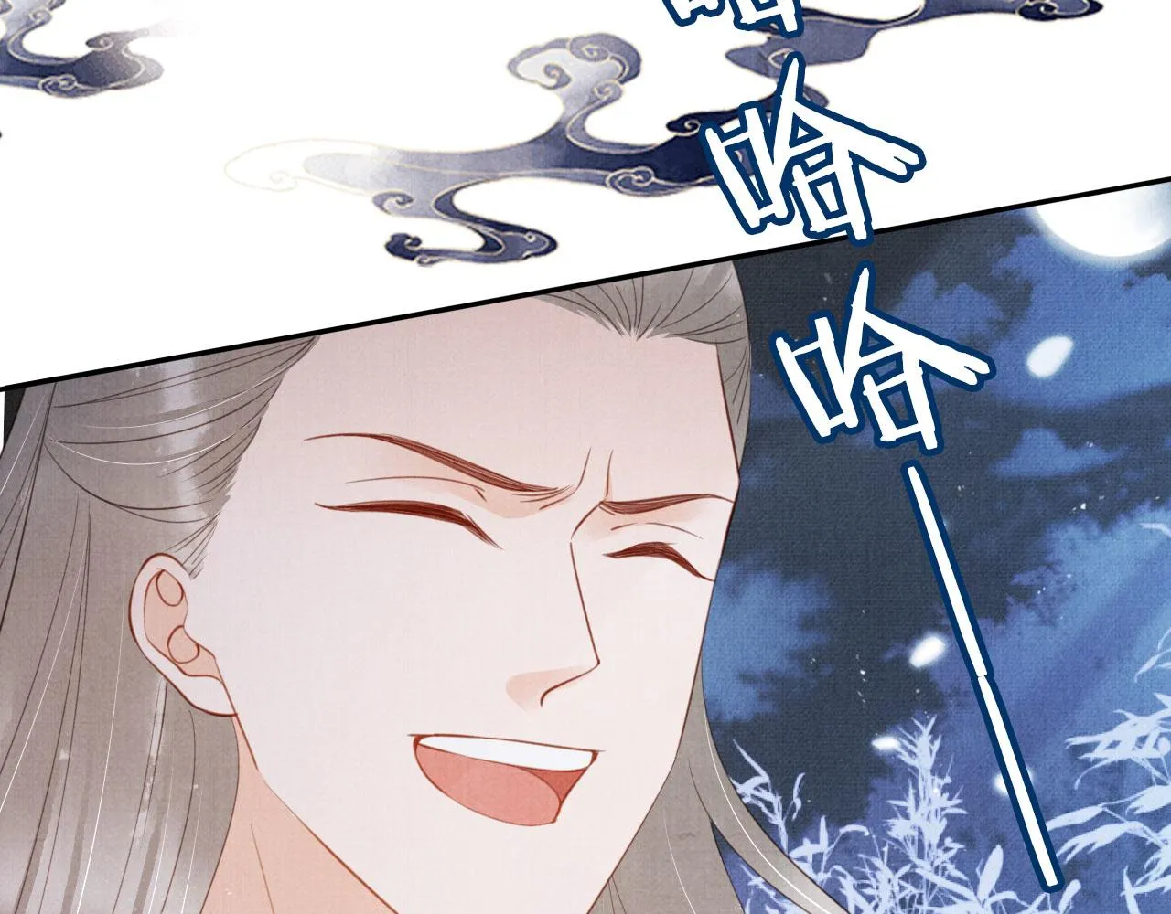 第143话 再不分离 第40页