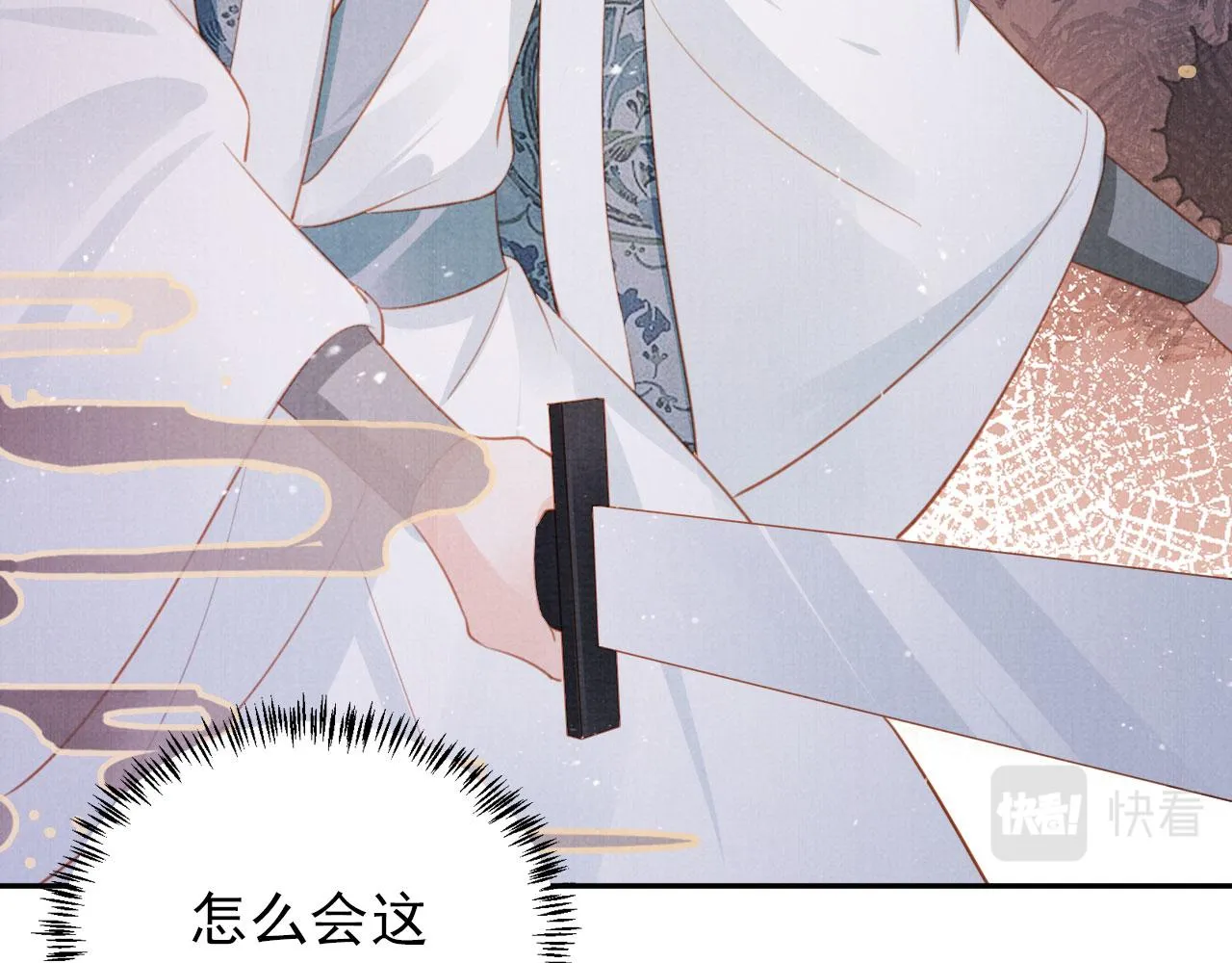第143话 再不分离 第55页