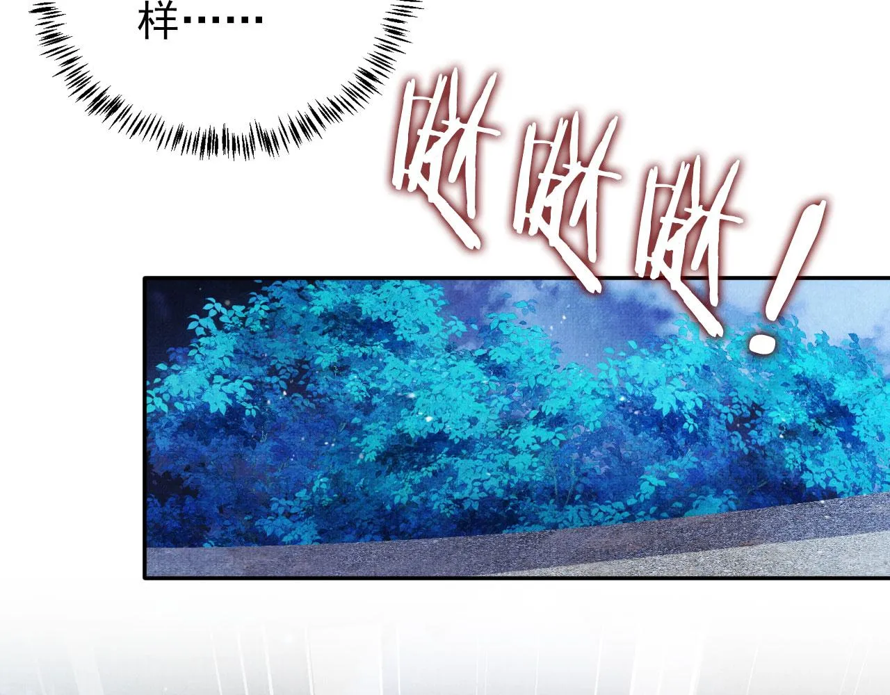 第143话 再不分离 第56页