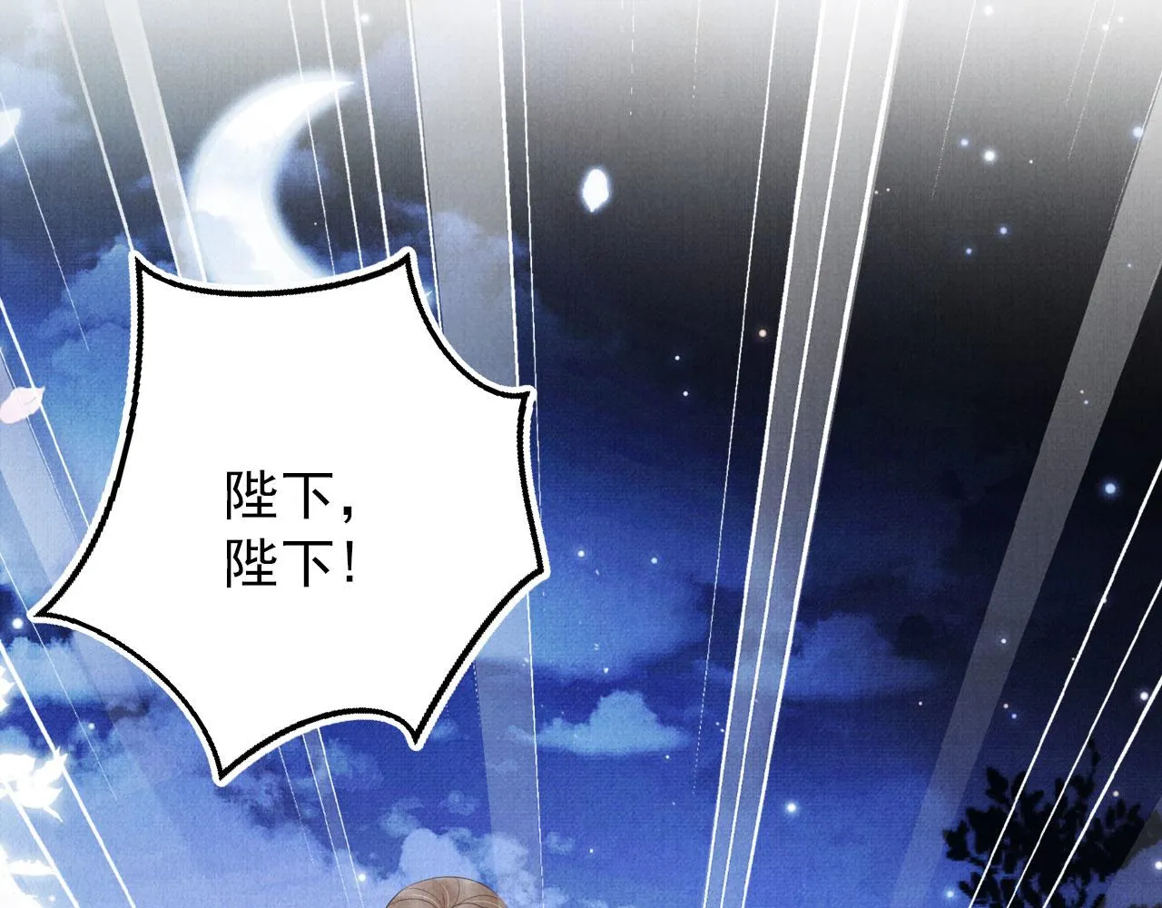 第143话 再不分离 第57页
