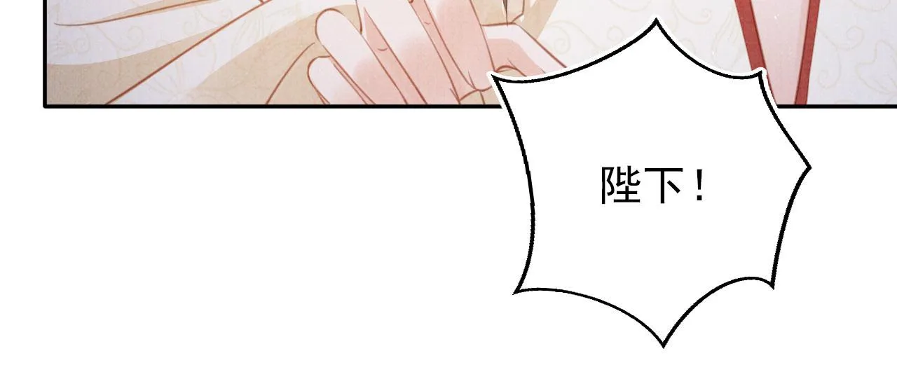 第143话 再不分离 第65页