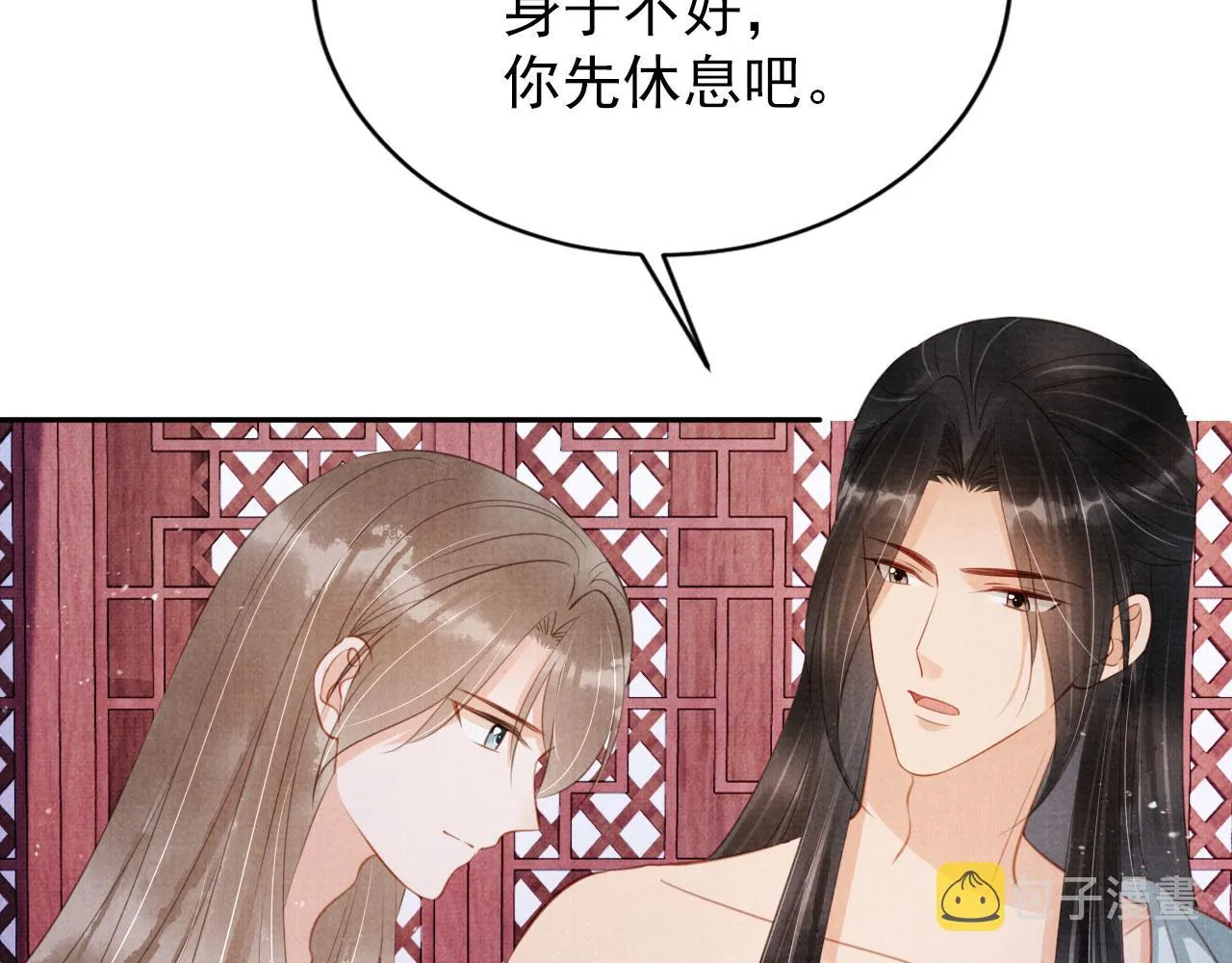 第143话 再不分离 第74页