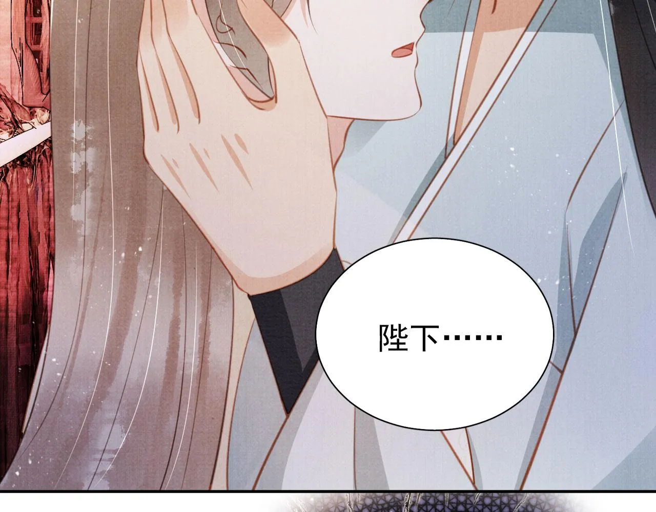第143话 再不分离 第105页