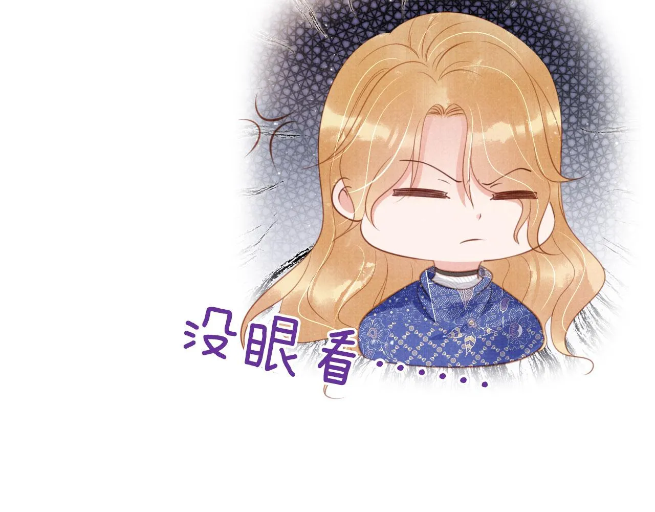 第143话 再不分离 第106页