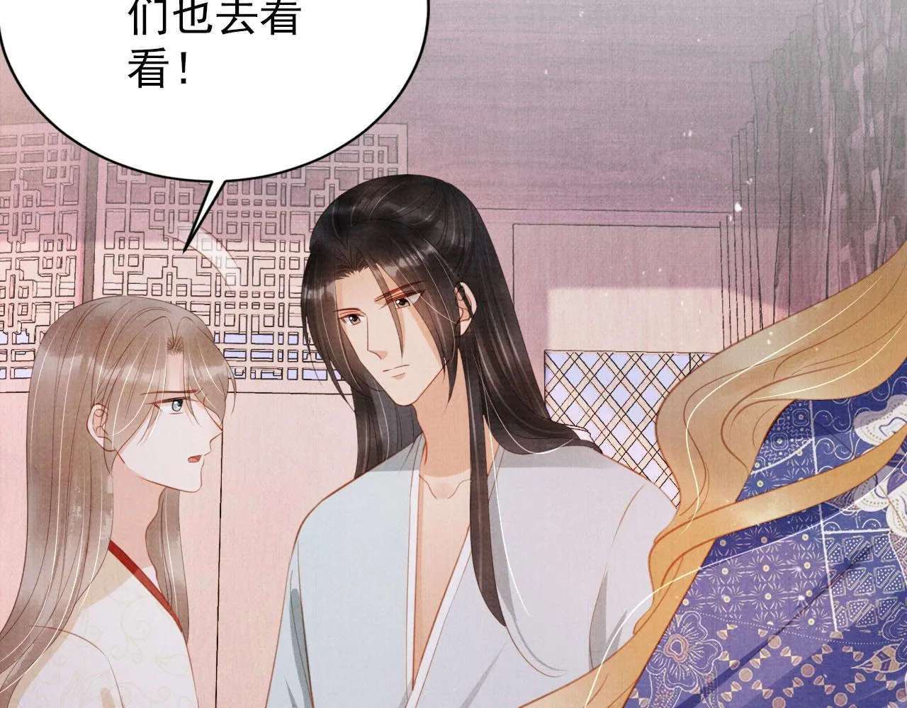 第143话 再不分离 第109页