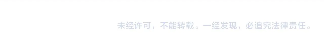 第143话 再不分离 第129页