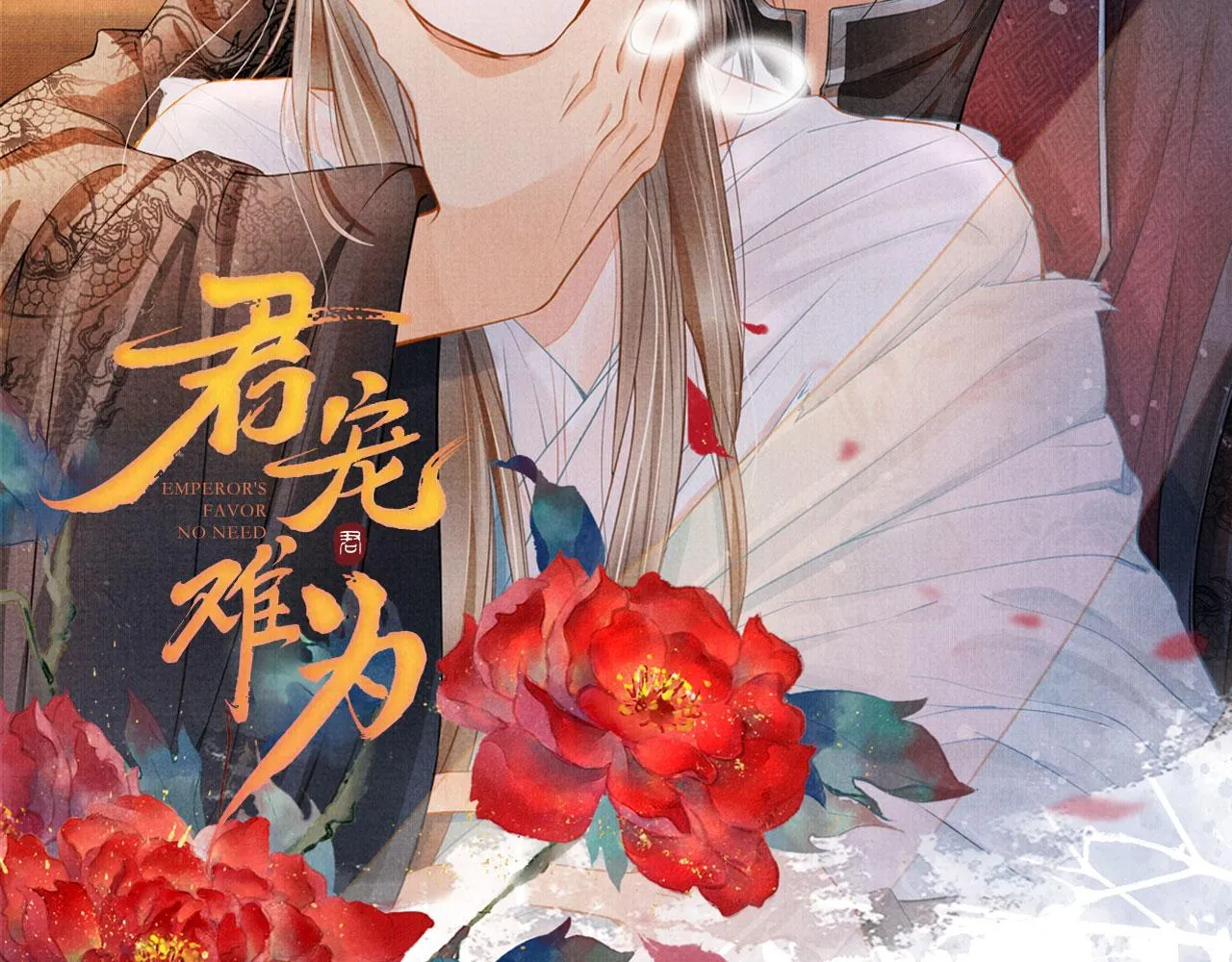 第143话 再不分离 第135页