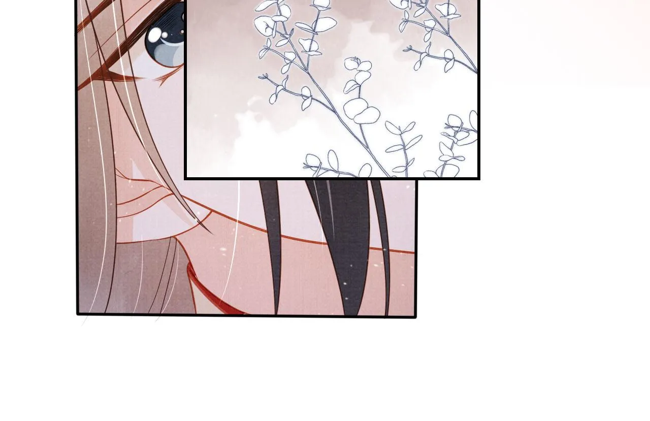 第142话 冰释前嫌 第17页