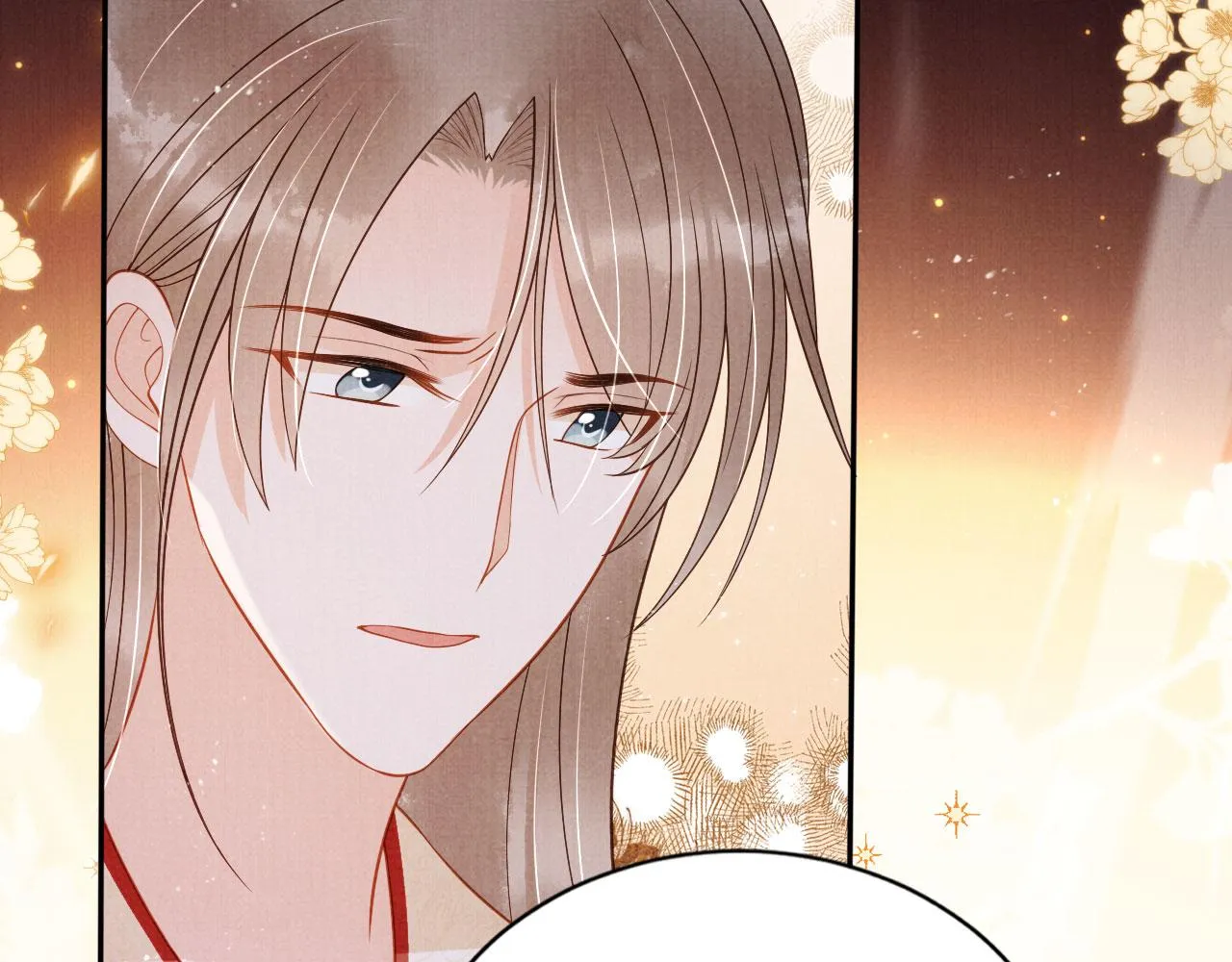 第142话 冰释前嫌 第23页