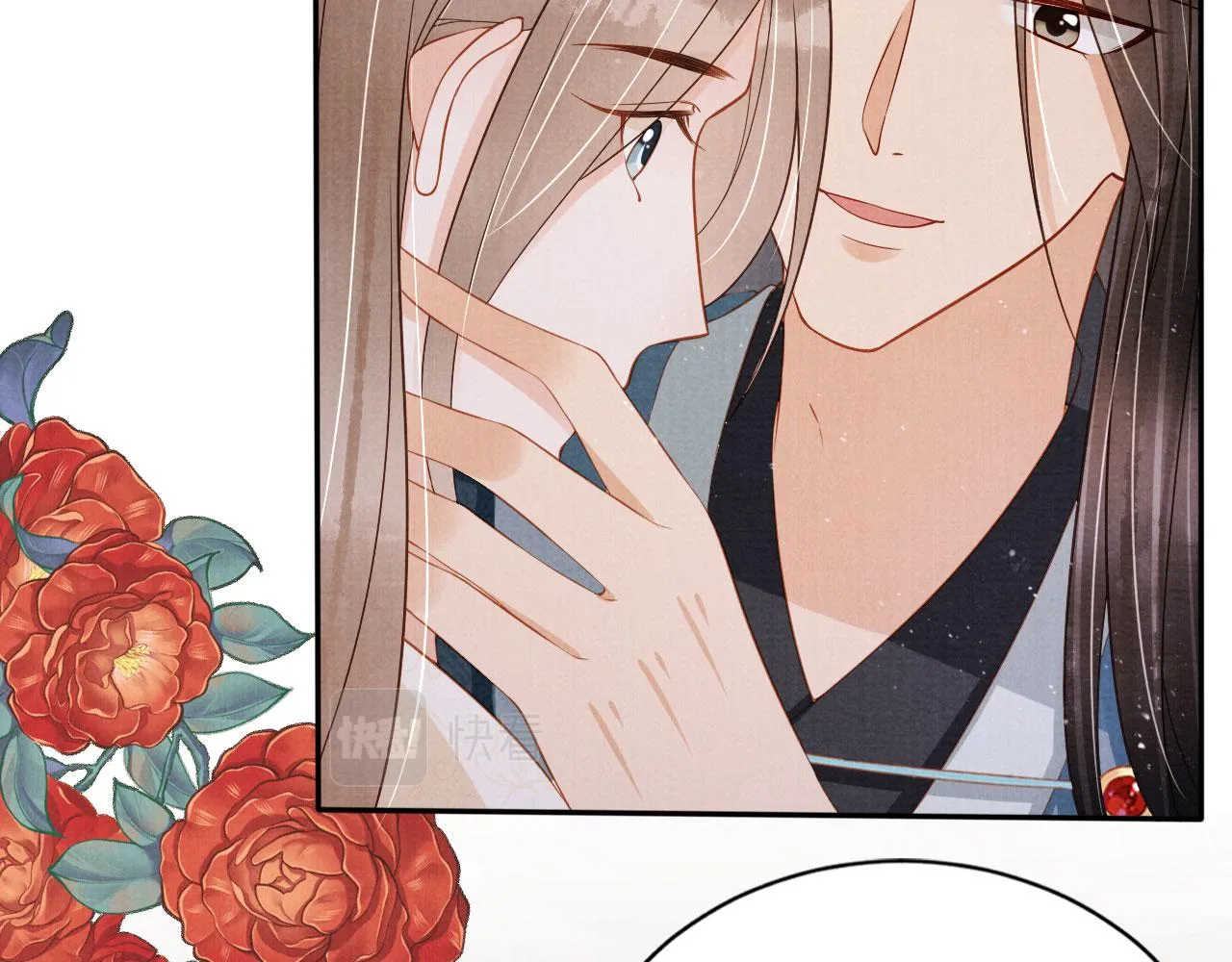 第142话 冰释前嫌 第25页