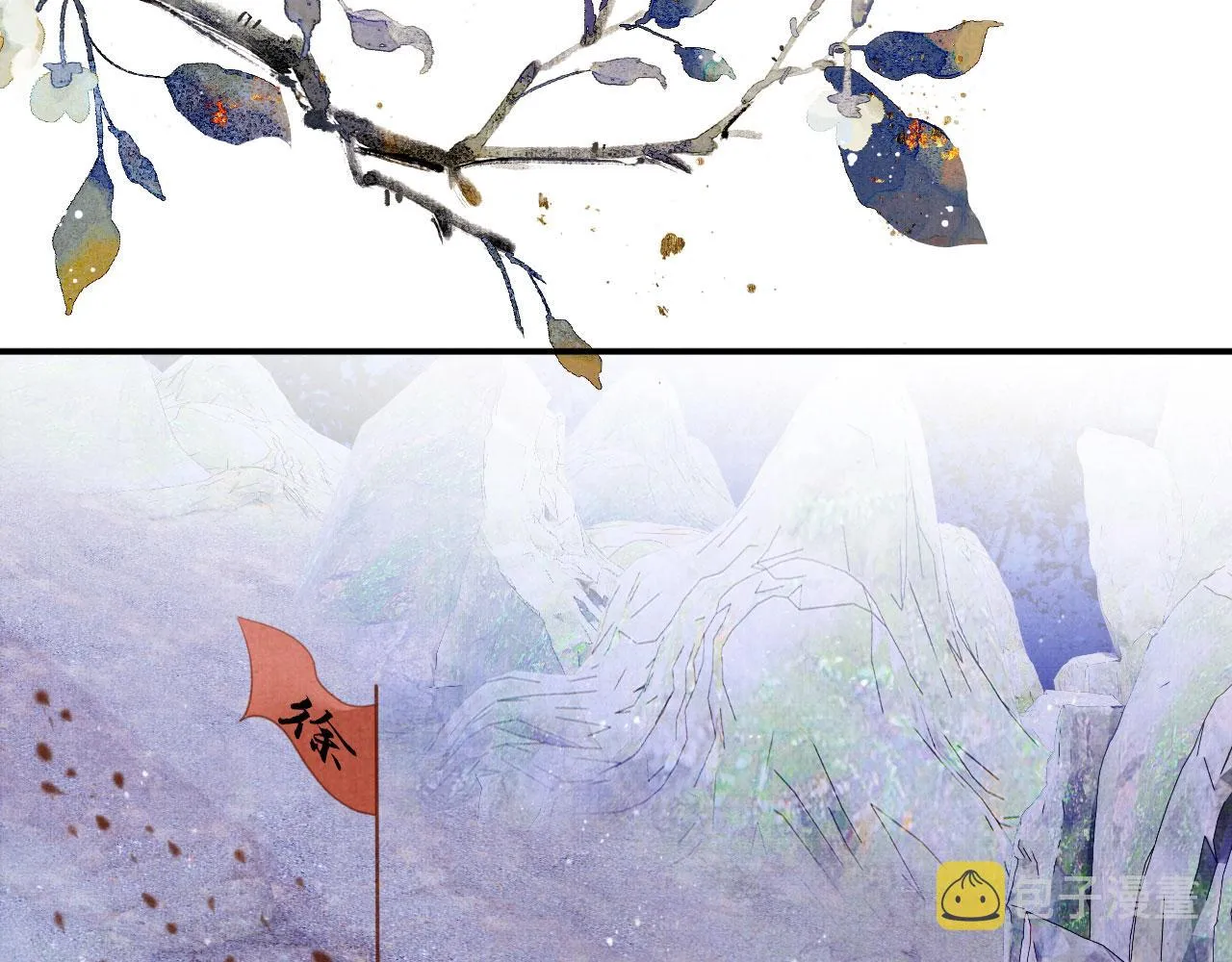 第142话 冰释前嫌 第61页