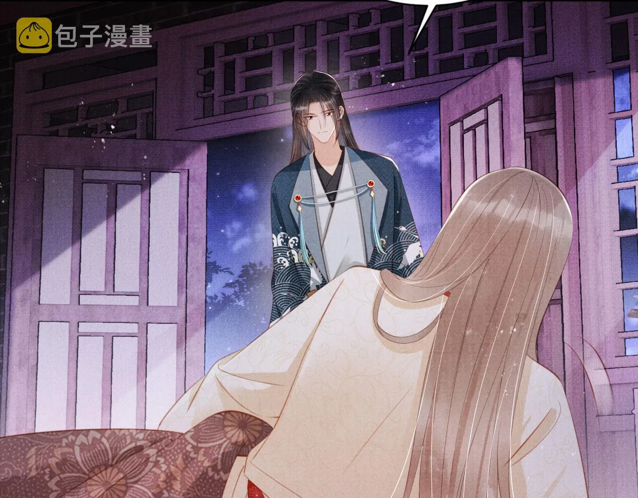 第142话 冰释前嫌 第85页