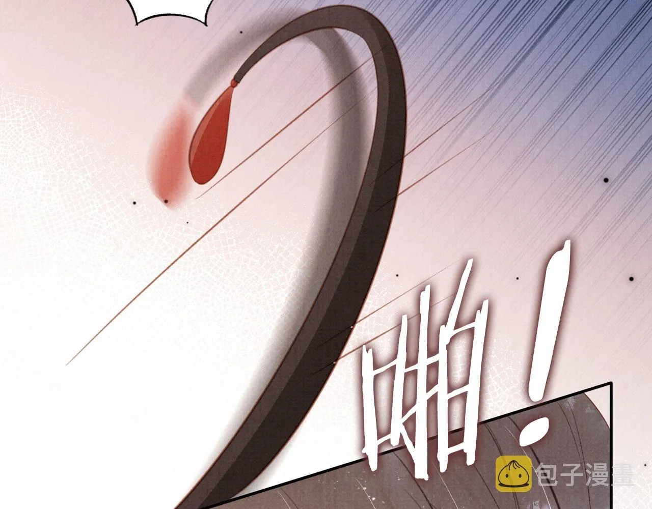 第142话 冰释前嫌 第101页