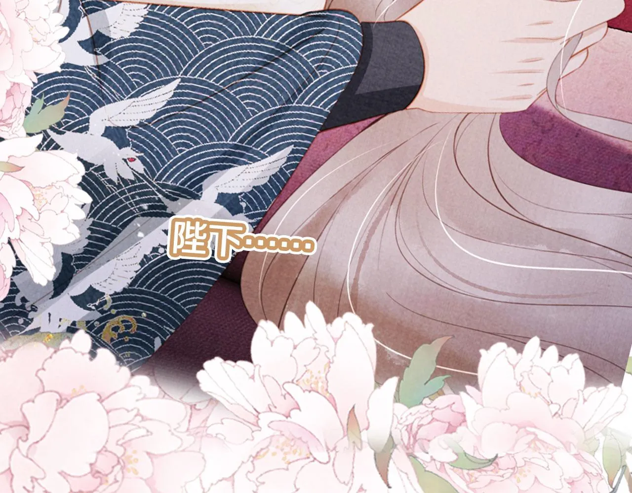 第142话 冰释前嫌 第108页