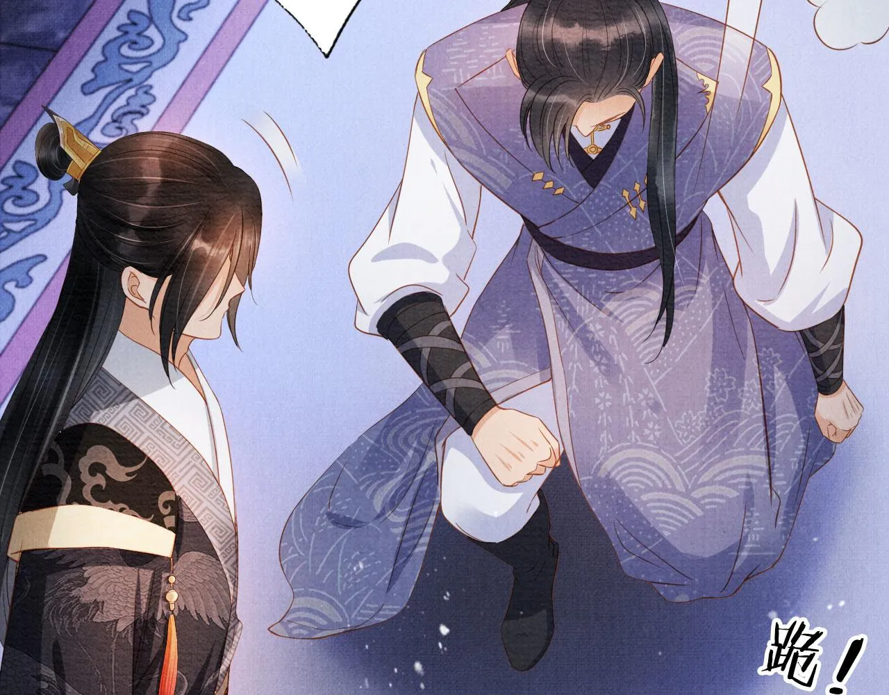 第67话 皇子谋反 第52页