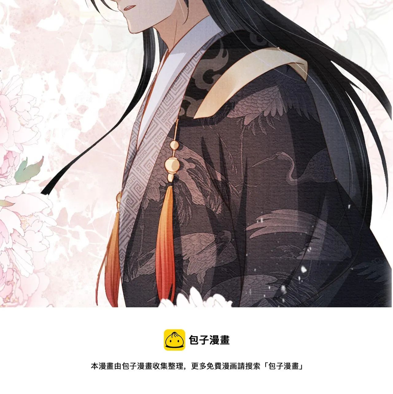 第67话 皇子谋反 第91页
