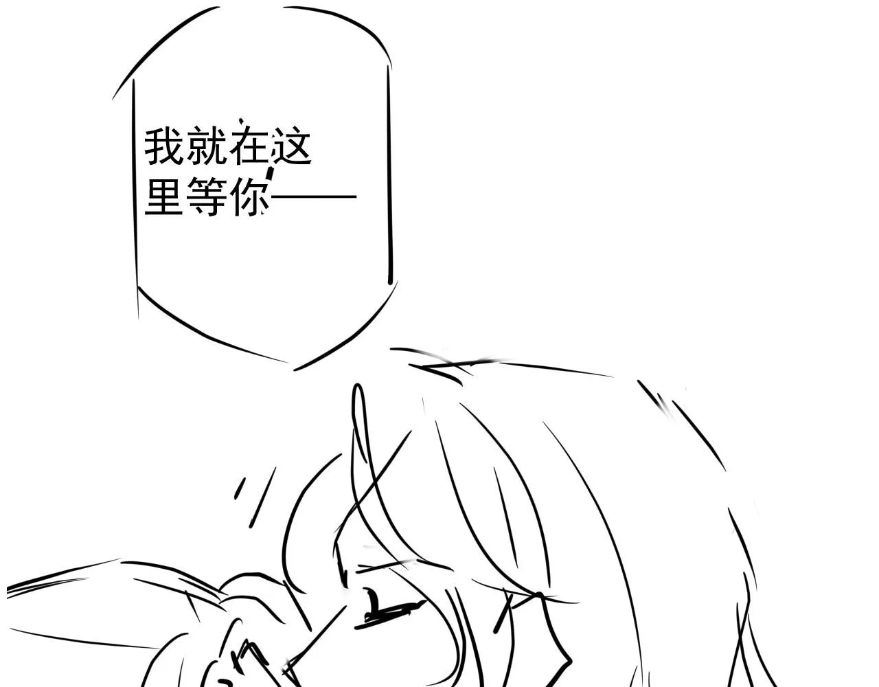 第67话 皇子谋反 第96页