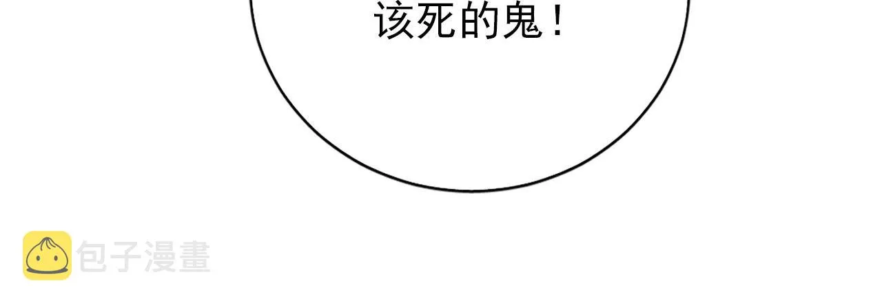 第66话 最后布局 第24页