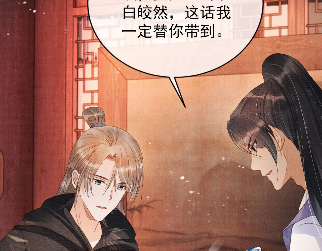 第66话 最后布局 第49页