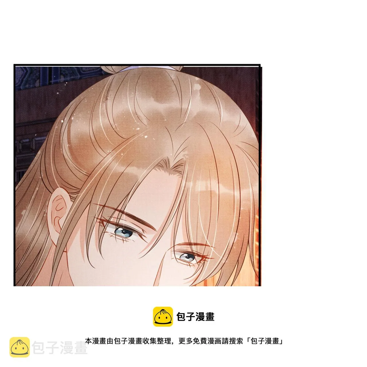 第65话 缓兵之计 第5页