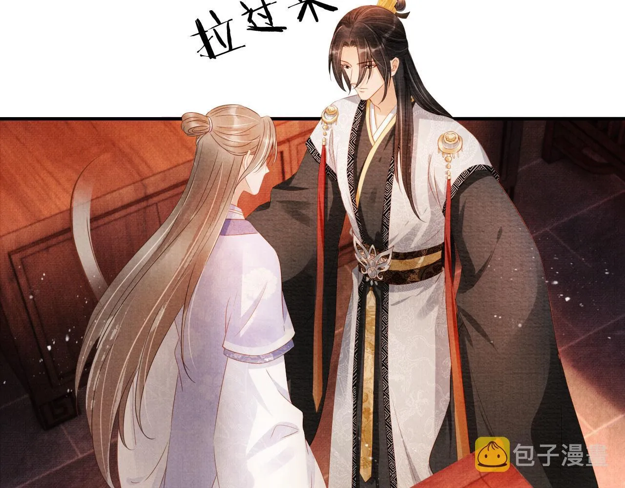 第65话 缓兵之计 第7页