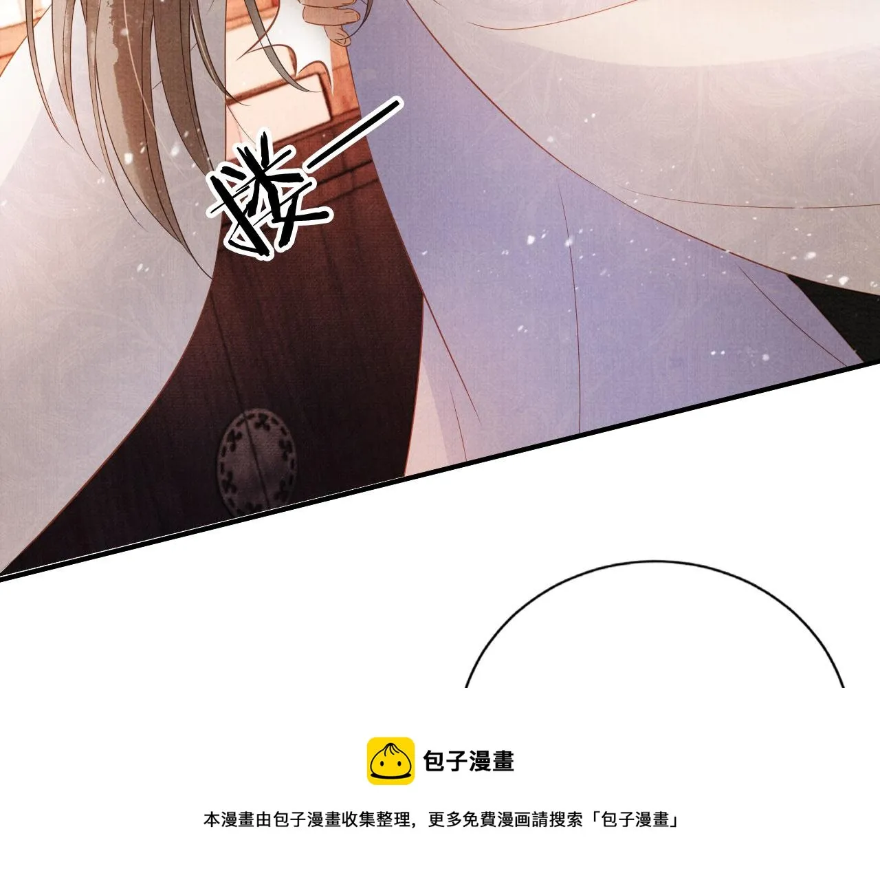 第65话 缓兵之计 第17页