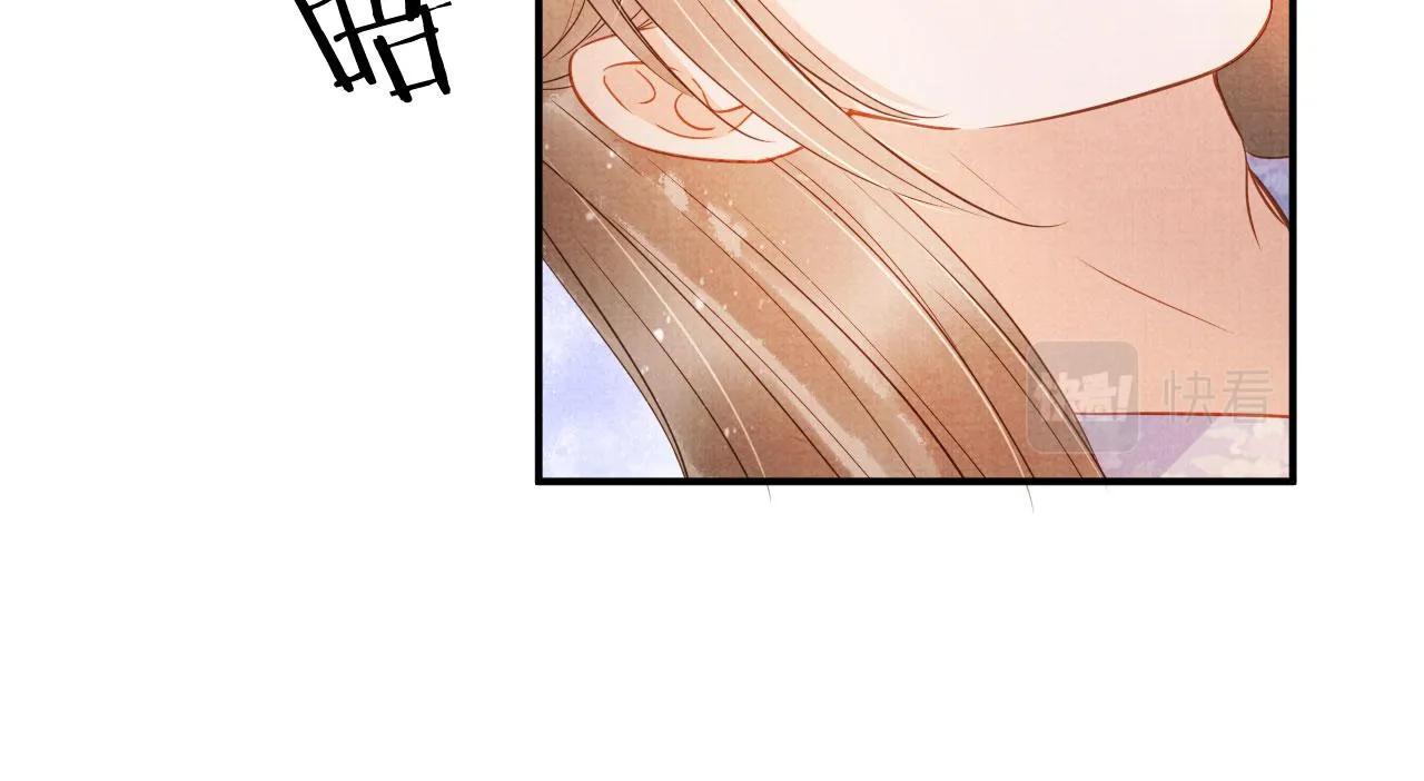 第65话 缓兵之计 第22页