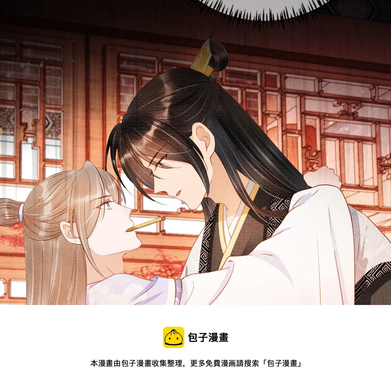 第65话 缓兵之计 第33页