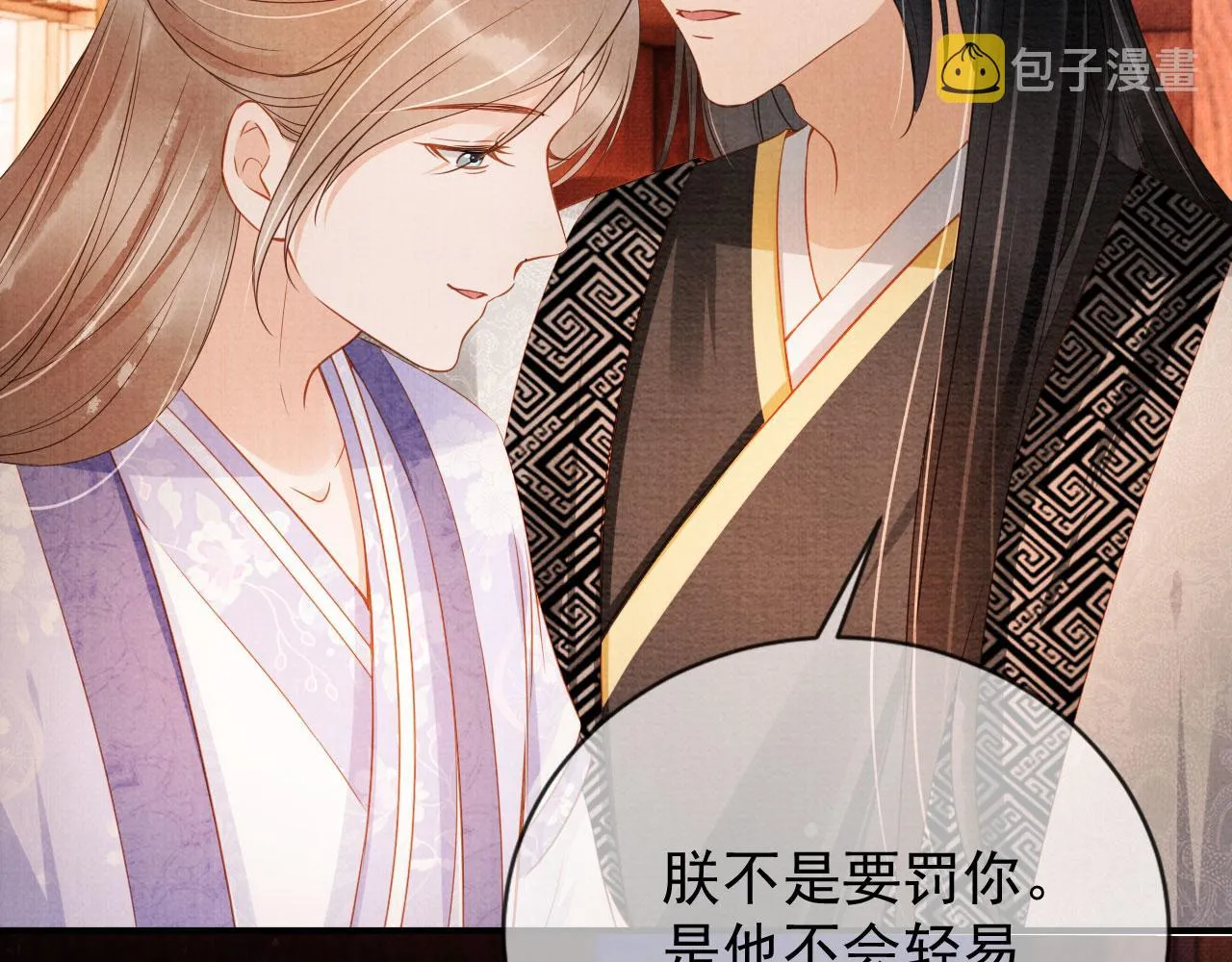第65话 缓兵之计 第38页