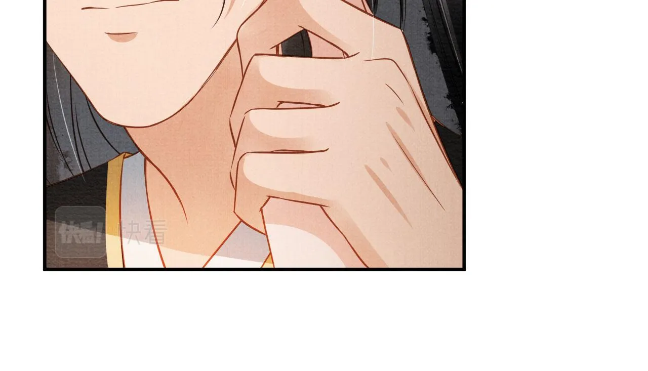 第65话 缓兵之计 第43页