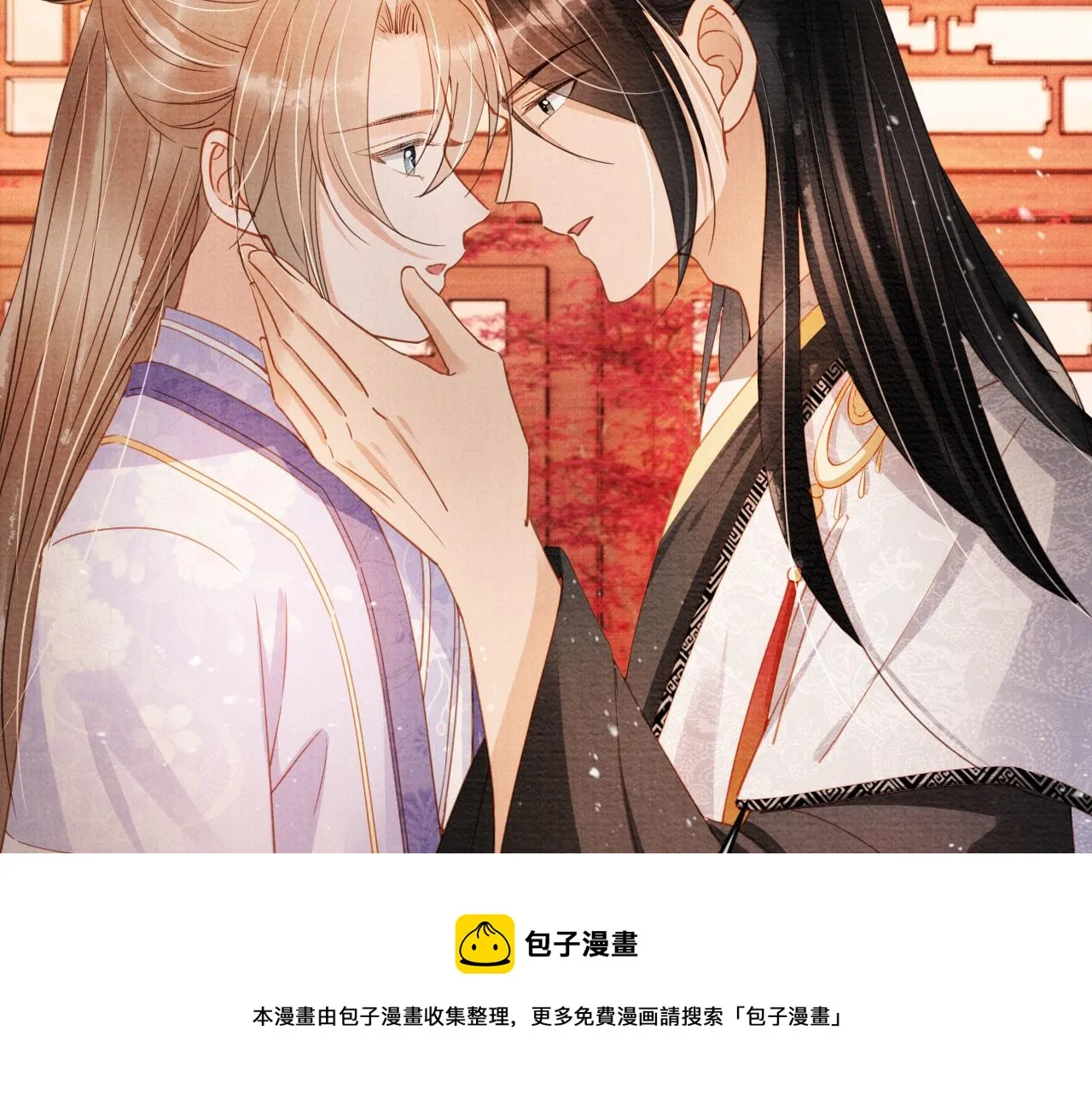 第65话 缓兵之计 第45页