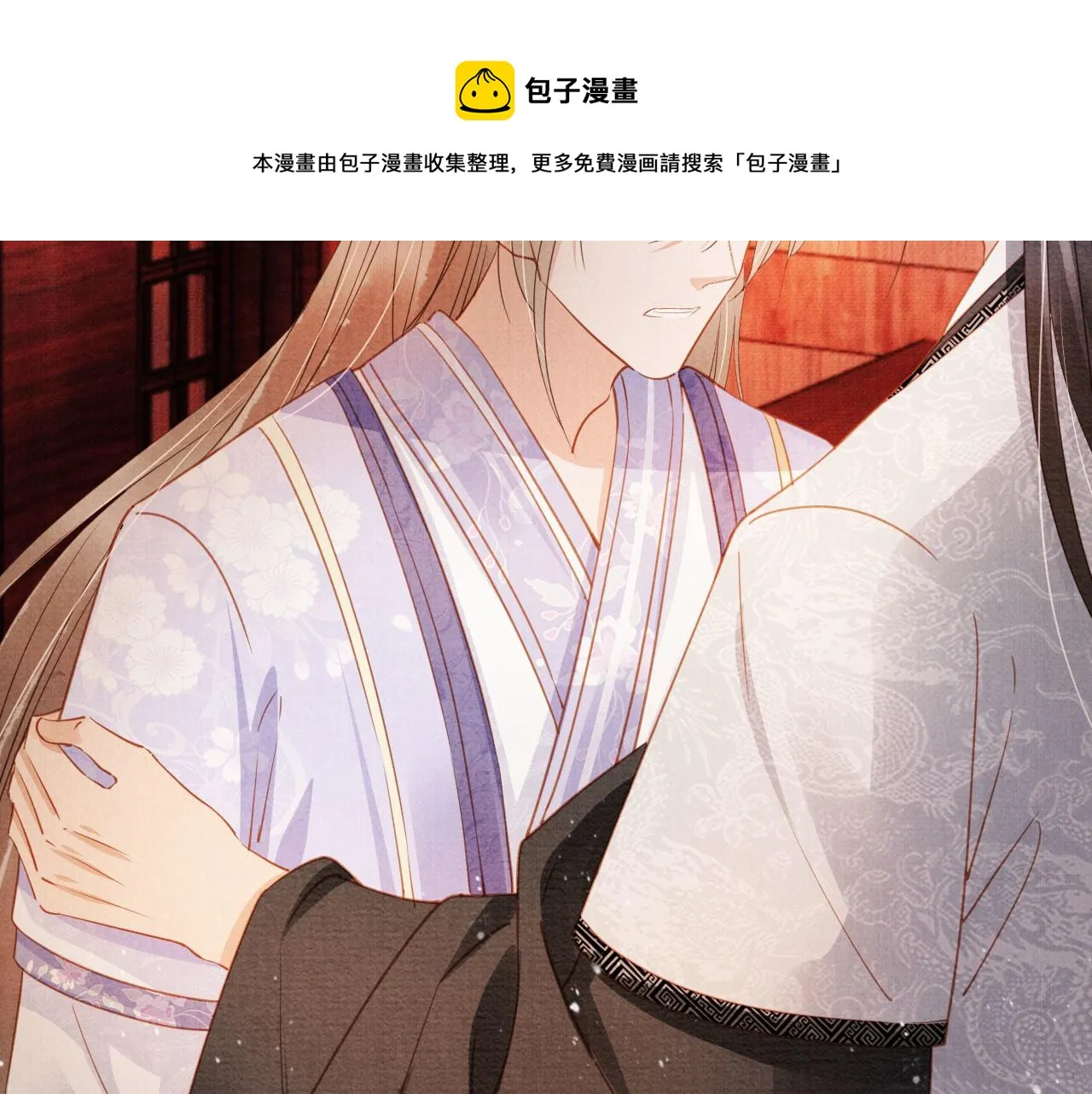 第65话 缓兵之计 第53页