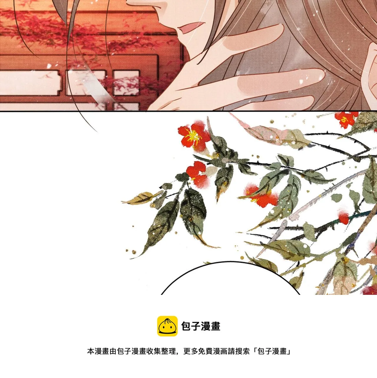 第65话 缓兵之计 第61页