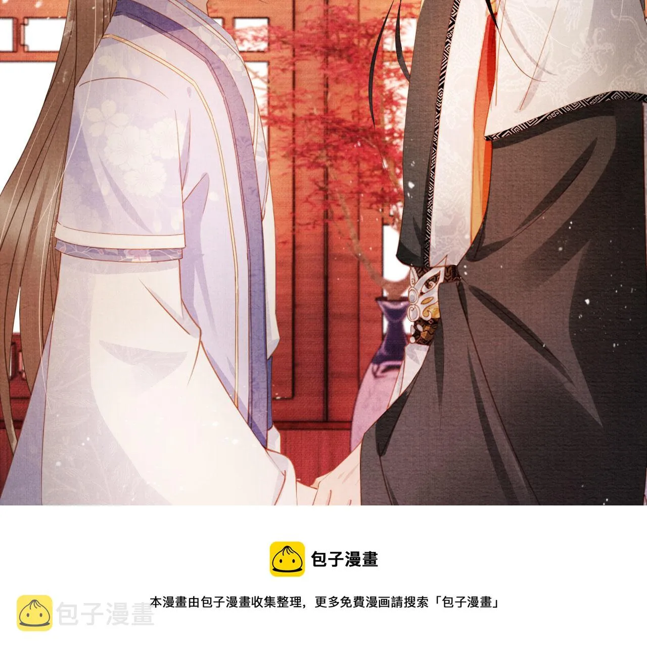第65话 缓兵之计 第69页
