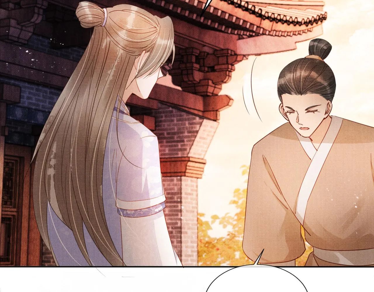 第65话 缓兵之计 第87页