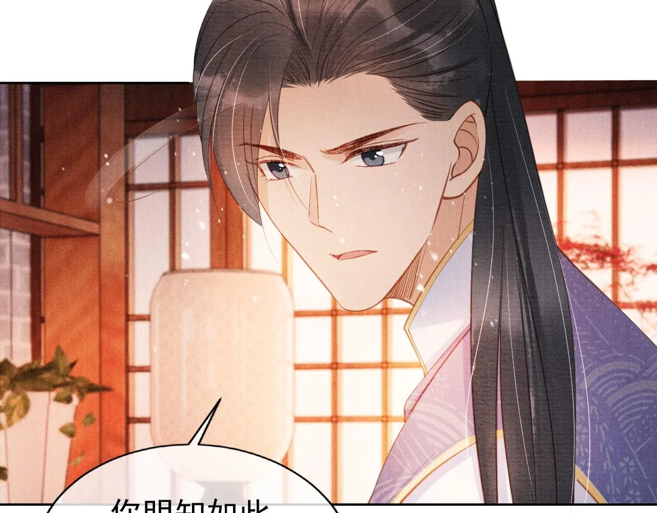 第64话 你在讨好我？ 第28页