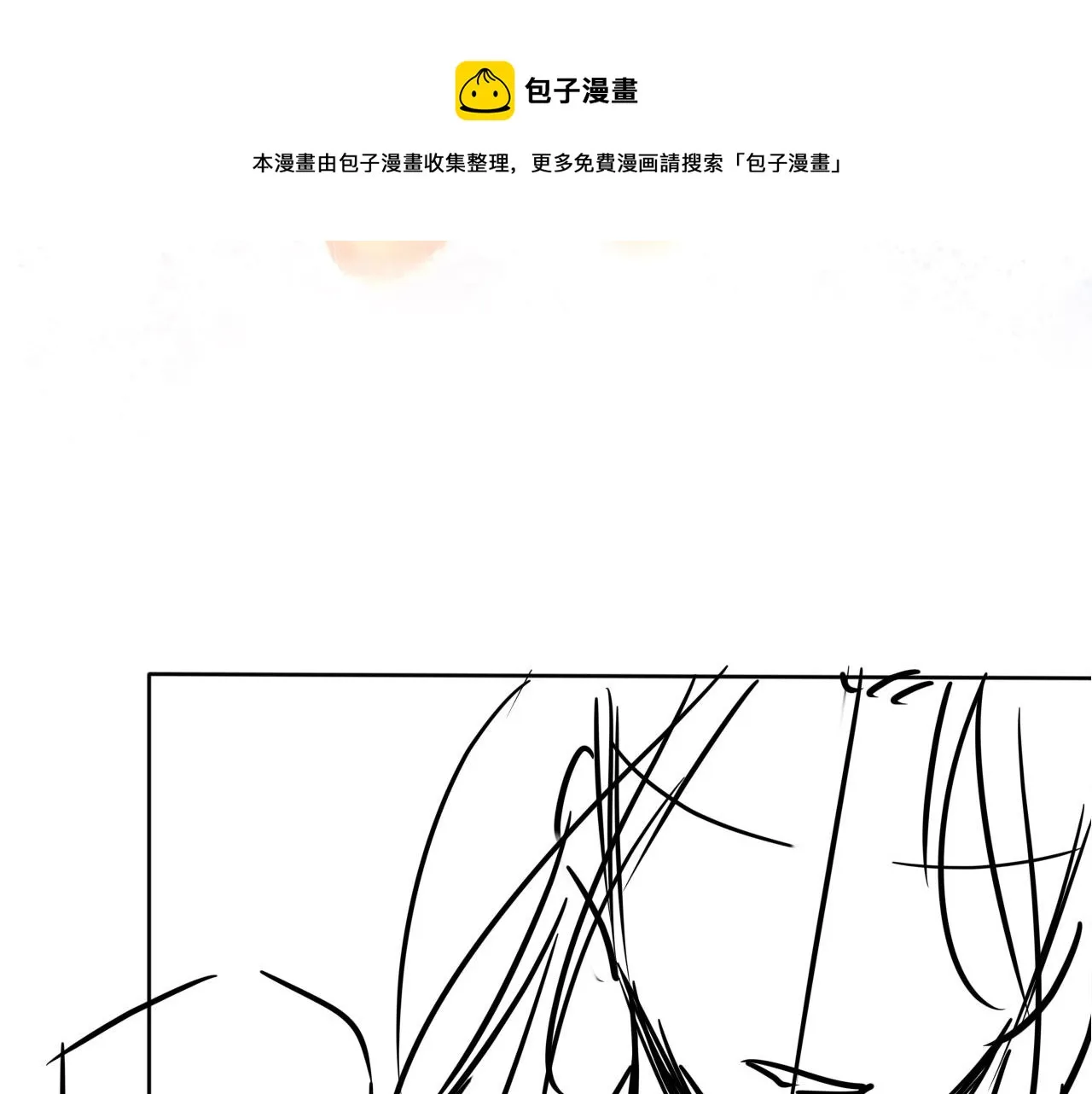 第64话 你在讨好我？ 第105页