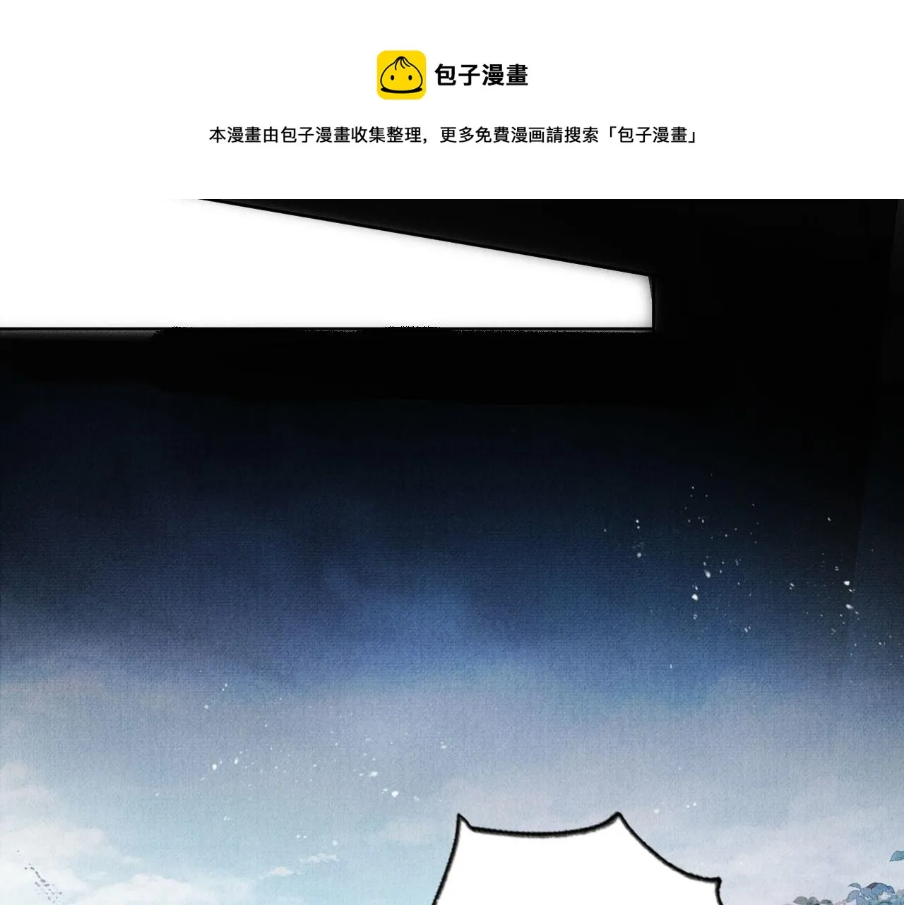 第63话 逢场作戏 第49页