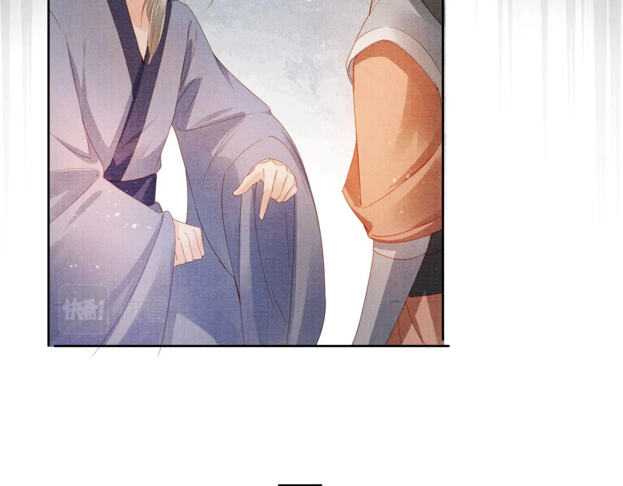 第63话 逢场作戏 第52页